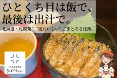 クラウドファンディングサムネイル