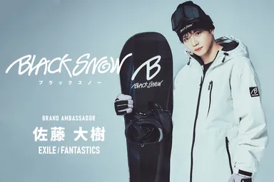 BLACK SNOW(ブラックスノー)の最新コレクションを着用する佐藤大樹