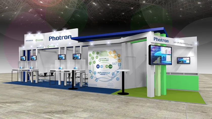 ブースイメージ:Hall8/8107