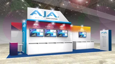 ブースイメージ：Hall8/8216