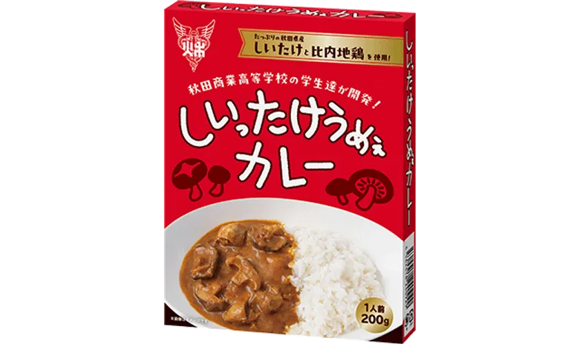 しいったけうめぇカレー