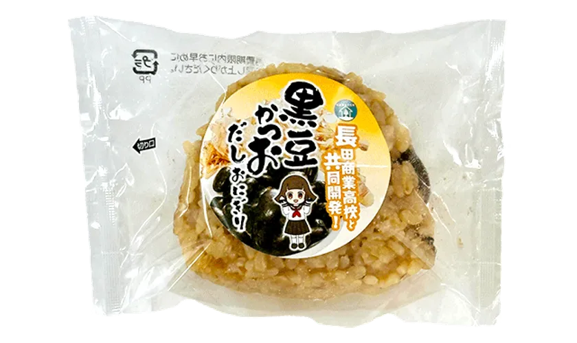 黒豆ごはんおにぎり