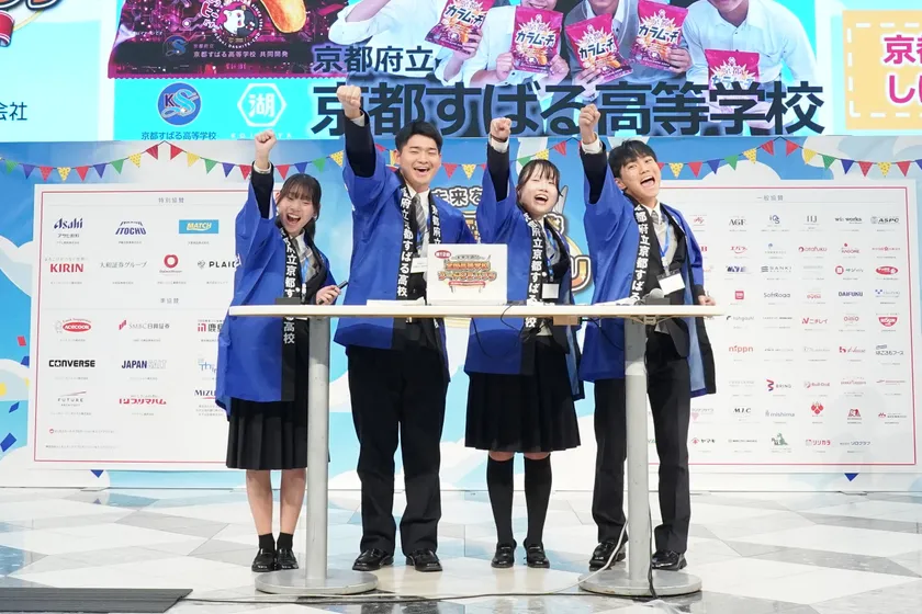 元気にプレゼンをする京都すばる高校の皆さん