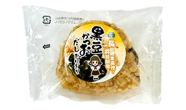 黒豆ごはんおにぎり