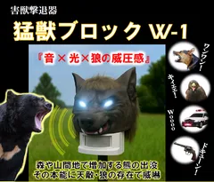 猛獣ブロックメイン画僧