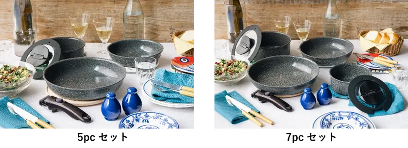 Vinci 5pc・7pcセット