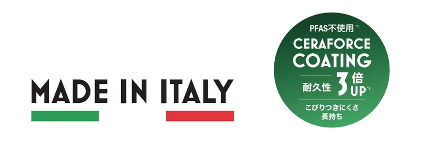 創業136年を誇るイタリアのクックウェアブランド、バッラリーニ