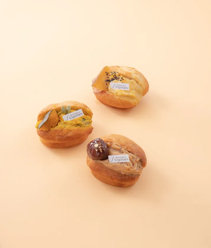 【Boulangerie S.Igarashi】「安納芋クリーム」「かぼちゃクリーム」「渋皮栗クリーム」