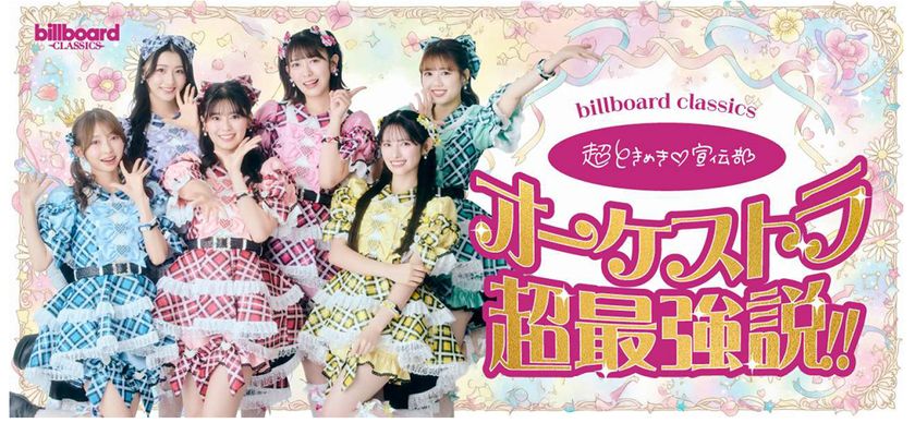 スマホRPG「ミリオンモンスター」で声優「飯田ヒカル」さんの 直筆