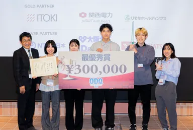 ODQ 2025 最優秀賞を獲得したチームのご紹介