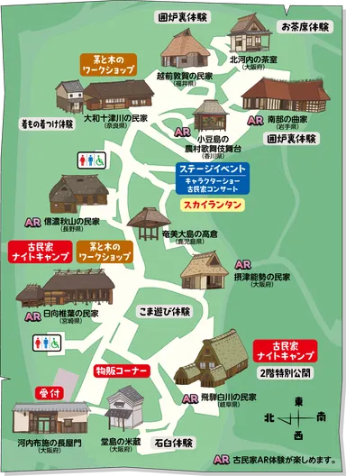 古民家フェス会場イラストMAP