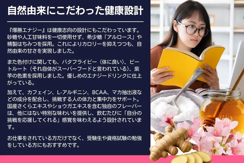 こだわった成分