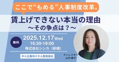 少人数勉強会開催