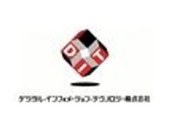 デジタル・インフォメーション・テクノロジー株式会社のロゴ