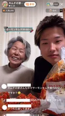 「キムチの家」ライブ配信の様子