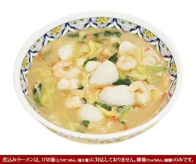 海鮮煮込みラーメン