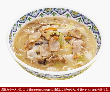 趙家煮込みラーメン