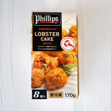 アメリカン・ロブスターケーキ8個入