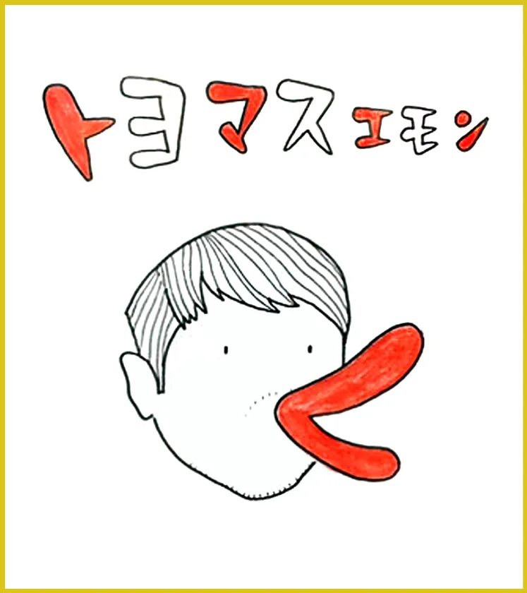 ハチエモン似顔絵(例)