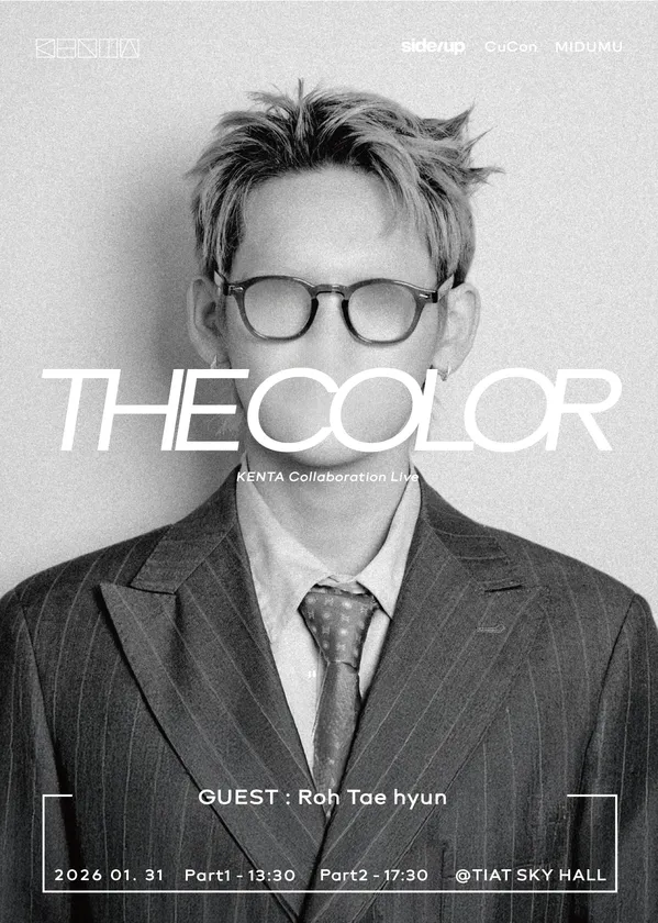 THE COLOR - KENTA Collaboration Live