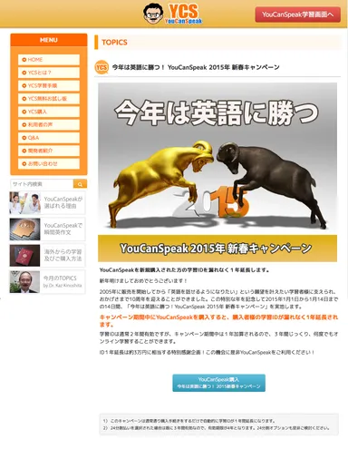 W大型キャンペーン