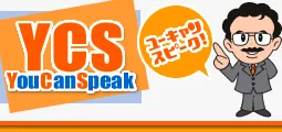 YCSロゴ