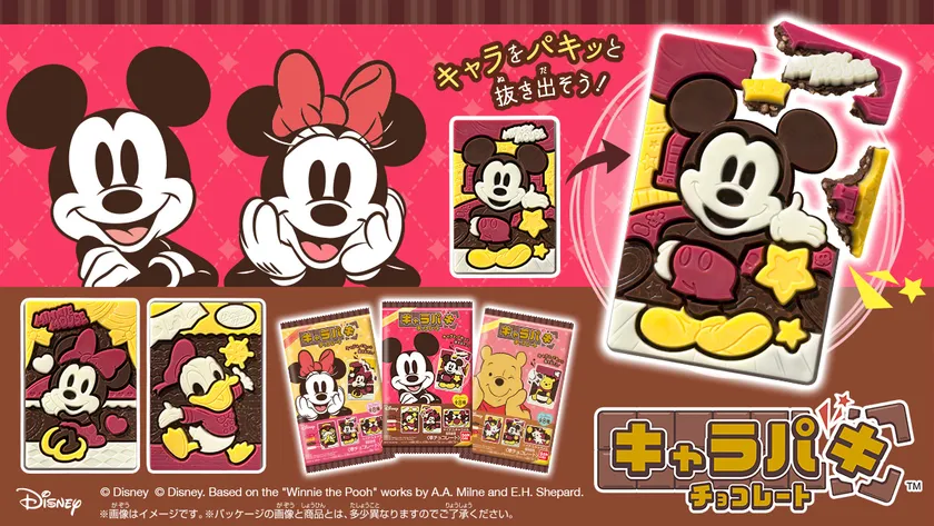 Disney Characters キャラパキ チョコレート2