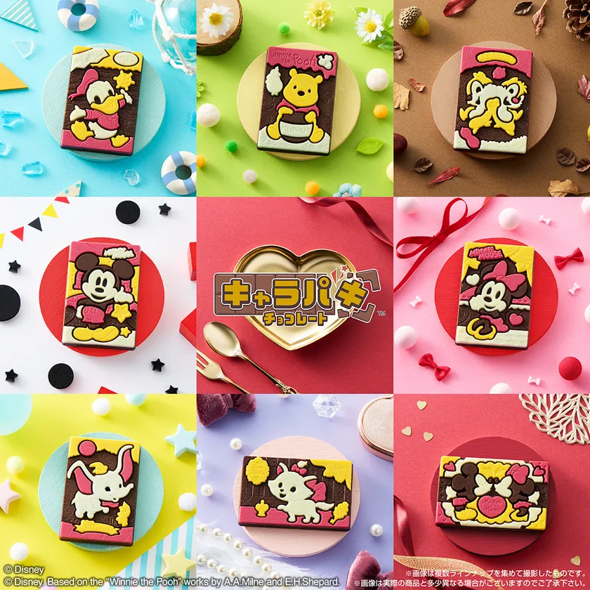 Disney Characters キャラパキ チョコレート3