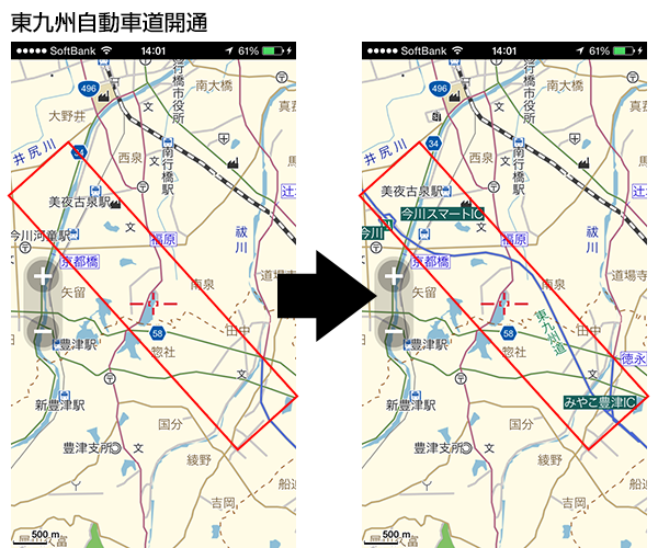 Ios向け地図ナビアプリ Mapfan オフライン用地図データを更新 東九州自動車道 の新規開通など14年12月までの最新情報を反映 インクリメントp株式会社のプレスリリース Ios向け地図ナビアプリ Mapfan オフライン用地図データを更新 東九州自動車道 の新規開通など14年12月までの最新情報を反映 インクリメントp株式会社のプレスリリース
