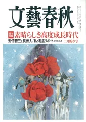 表紙