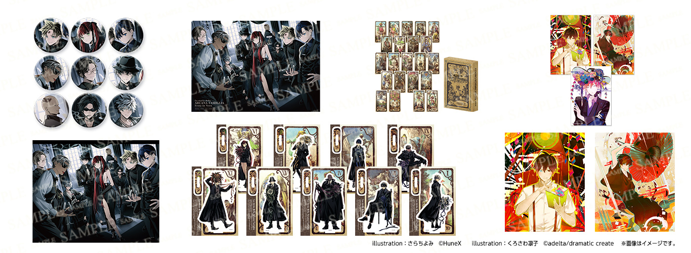 人気ゲームコンテンツ 『アルカナ・ファミリア』『古書店街の橋姫 々