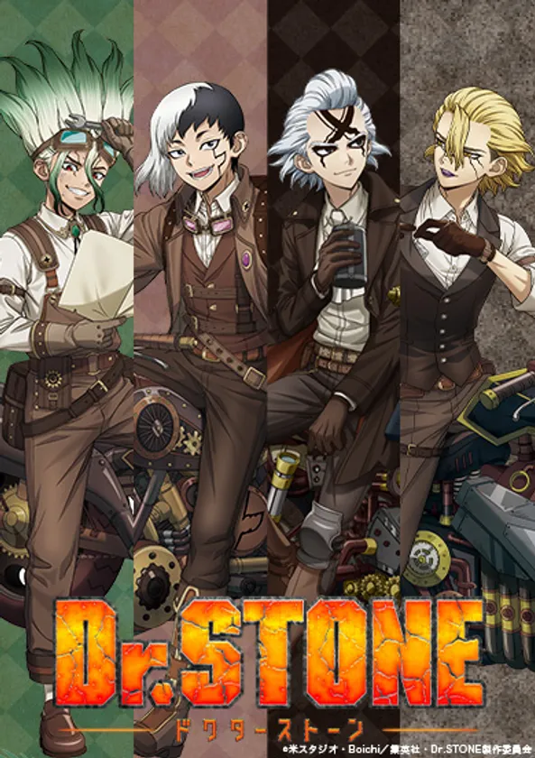 『Dr.STONE』ツーリングver.メインビジュアル
