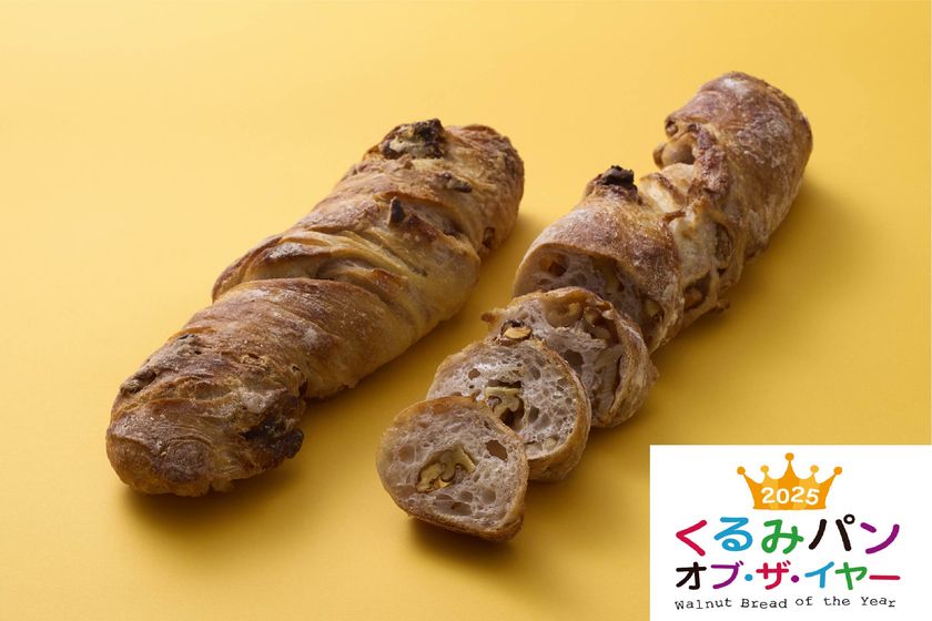 bakery harry　くるみのしずく