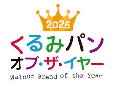 カリフォルニアくるみ協会