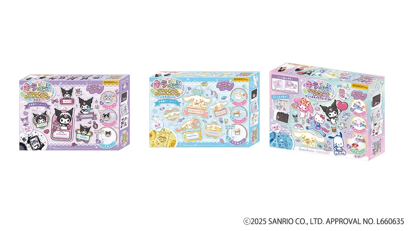 パッケージ(左から：クロミ、シナモロール、サンリオキャラクターズ DX)