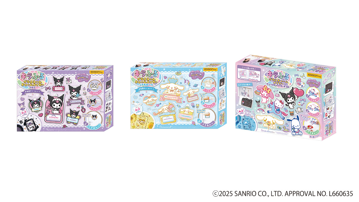 おうちで知育×アート体験！ ステンドグラス風チャームが手軽に作れる