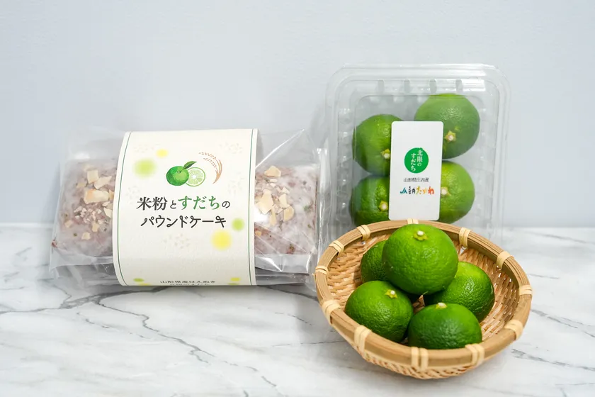 リターン(3) 米粉とすだちのパウンドケーキ、北限のすだち