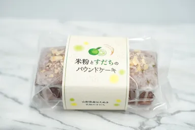 リターン(1)(2)　米粉とすだちのパウンドケーキ　※(1)の早期・早割リターンは売り切れ