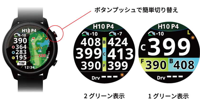 どでか文字ビュー