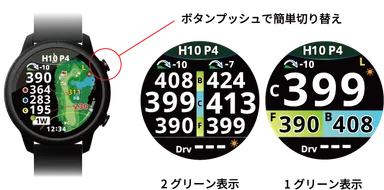 どでか文字ビュー