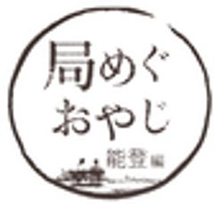 株式会社ぷろぺらのロゴ