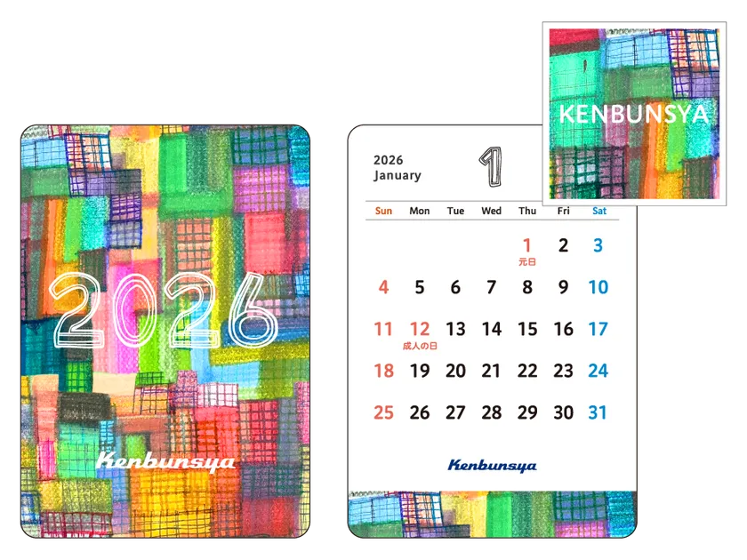 【04】障がいのある方の支援に繋がるご当地フォントデザイン