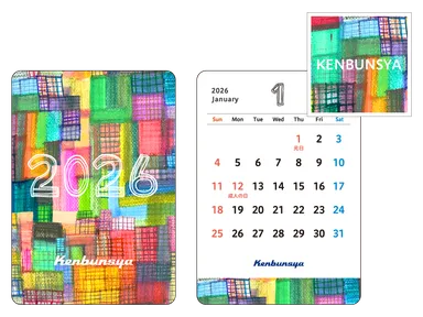 【04】障がいのある方の支援に繋がるご当地フォントデザイン