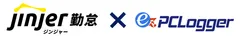 jinjer×ez-PCLoggerが連携