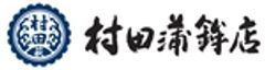 株式会社村田蒲鉾店のロゴ