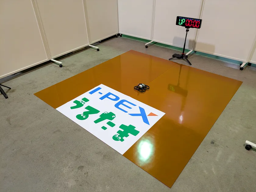 飛行テストエリア