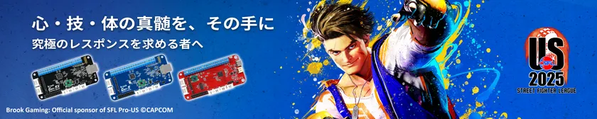 心・技・体の真髄を、その手に。