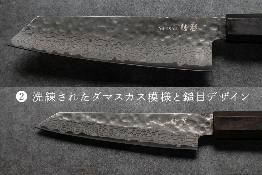 美しい槌目ダマスカス模様