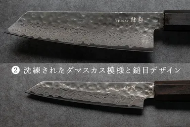 美しい槌目ダマスカス模様