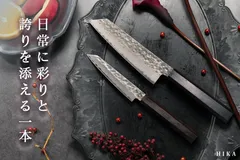HIKA-結彩-